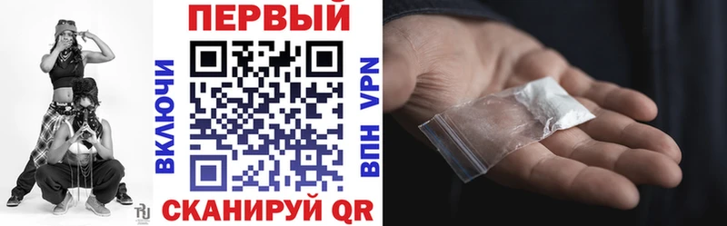 Купить закладки Зима АМФЕТАМИН Premium