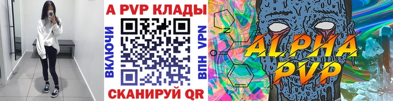 Купить где  Зима  А ПВП Соль 