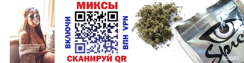 БУТИРАТ вода  Купить где  Зима 