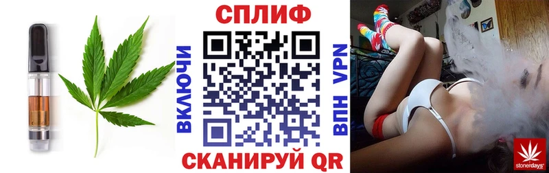 Canna-Cookies конопля  Купить закладки  Зима 