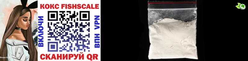 Cocaine Эквадор  Купить закладки  Зима 
