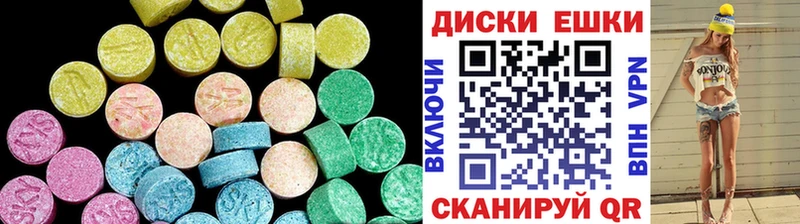 ЭКСТАЗИ 280 MDMA  Купить где  Зима 