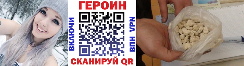 Купить  Зима  ГЕРОИН афганец 