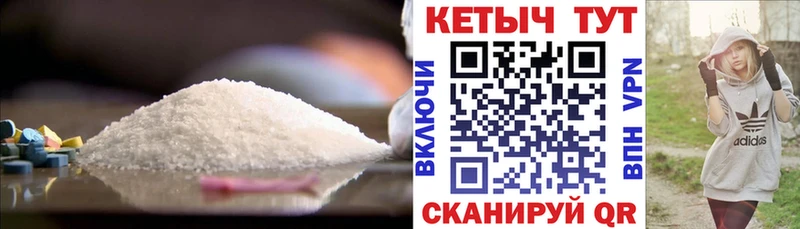 Купить закладки  Зима  КЕТАМИН VHQ 
