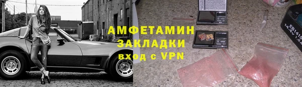 мескалин Лиски