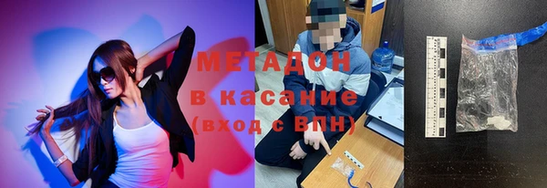 альфа пвп VHQ Лихославль