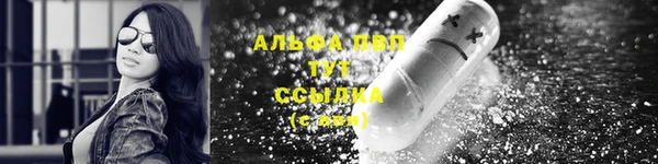 мескалин Магас