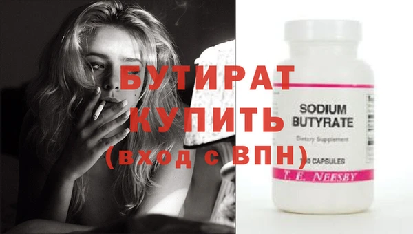 альфа пвп VHQ Лихославль
