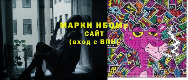 альфа пвп VHQ Лихославль