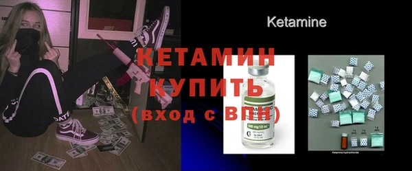 альфа пвп VHQ Лихославль