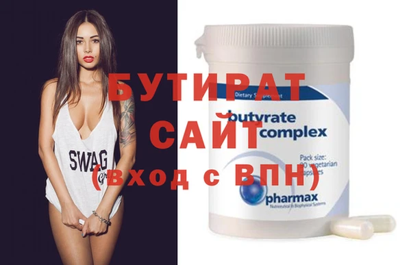альфа пвп VHQ Лихославль
