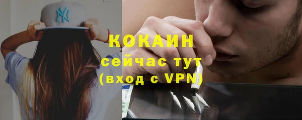 круглые Магадан