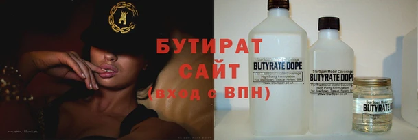 мескалин Магас
