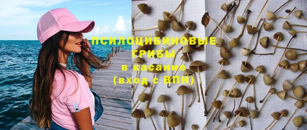 мескалин Лиски