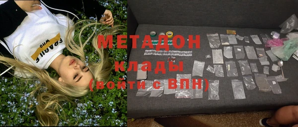 альфа пвп VHQ Лихославль