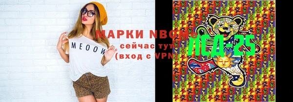 альфа пвп VHQ Лихославль