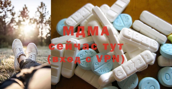 альфа пвп VHQ Лихославль