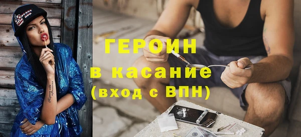 альфа пвп VHQ Лихославль