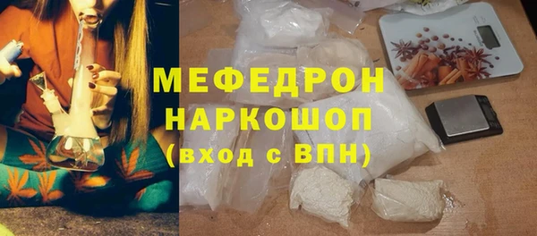 мескалин Лиски