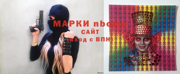 мескалин Лиски
