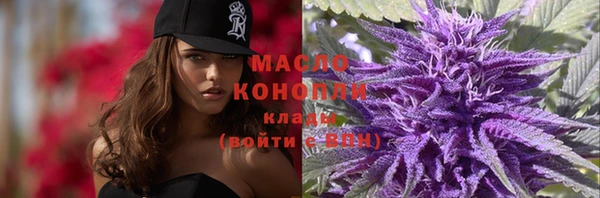 альфа пвп VHQ Лихославль