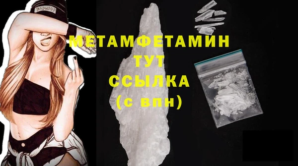 альфа пвп VHQ Лихославль