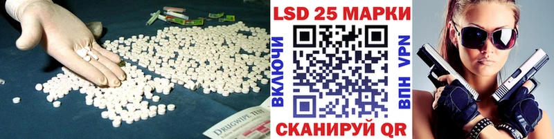 ЛСД экстази ecstasy Купить Зима