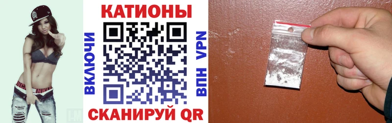 Купить где  Зима  Мефедрон мяу мяу 