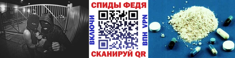 Купить закладки  Зима  Метамфетамин кристалл 