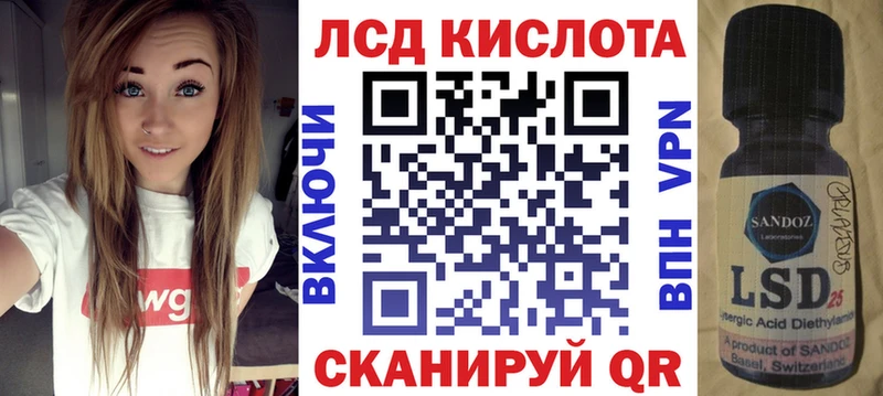 Купить закладки  Зима  Марки N-bome 1,5мг 