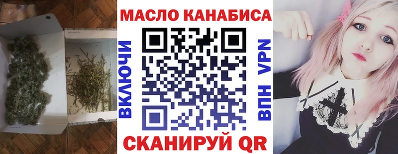 Купить закладки  Зима  ТГК вейп с тгк 